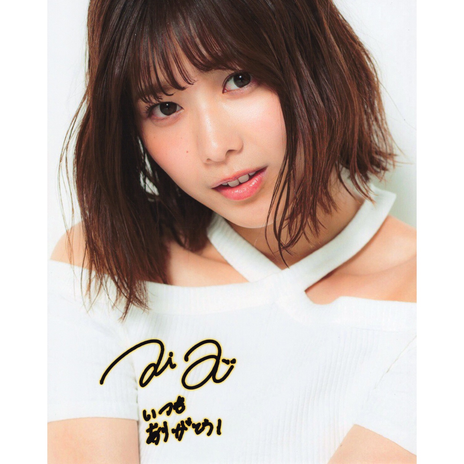 欅坂46 渡邉理佐直筆サイン入りチェキ